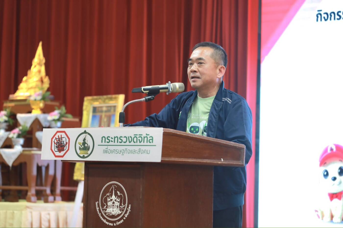ดีอี บุกพิษณุโลก! ติดอาวุธดิจิทัล “ผู้นำชุมชน-ผู้สูงวัย-เยาวชน” รับมือข่าวปลอมยุค AI