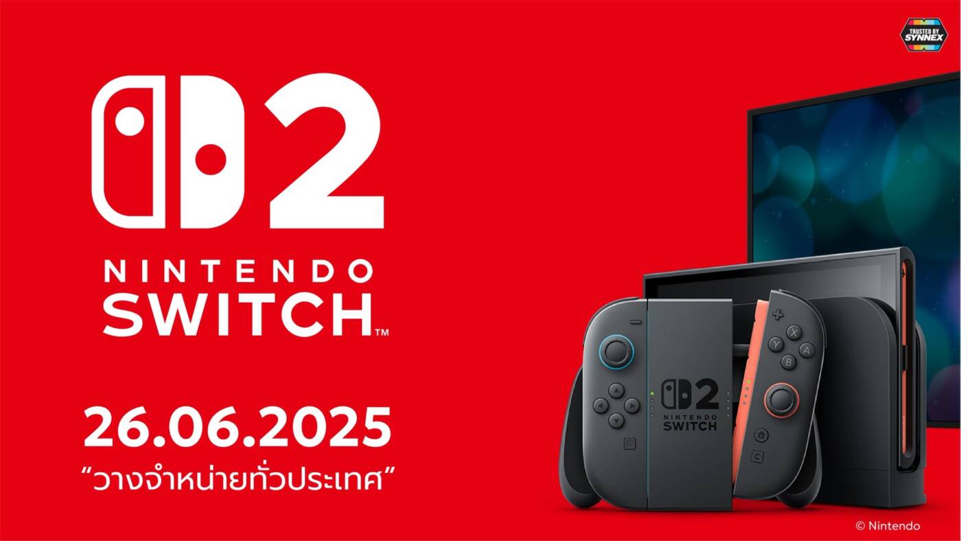 ซินเน็คฯ ประกาศราคา Nintendo Switch 2 ในไทยอย่างเป็นทางการ เริ่มต้น 17,800 บาท เปิดจอง 16 มิ.ย. นี้
