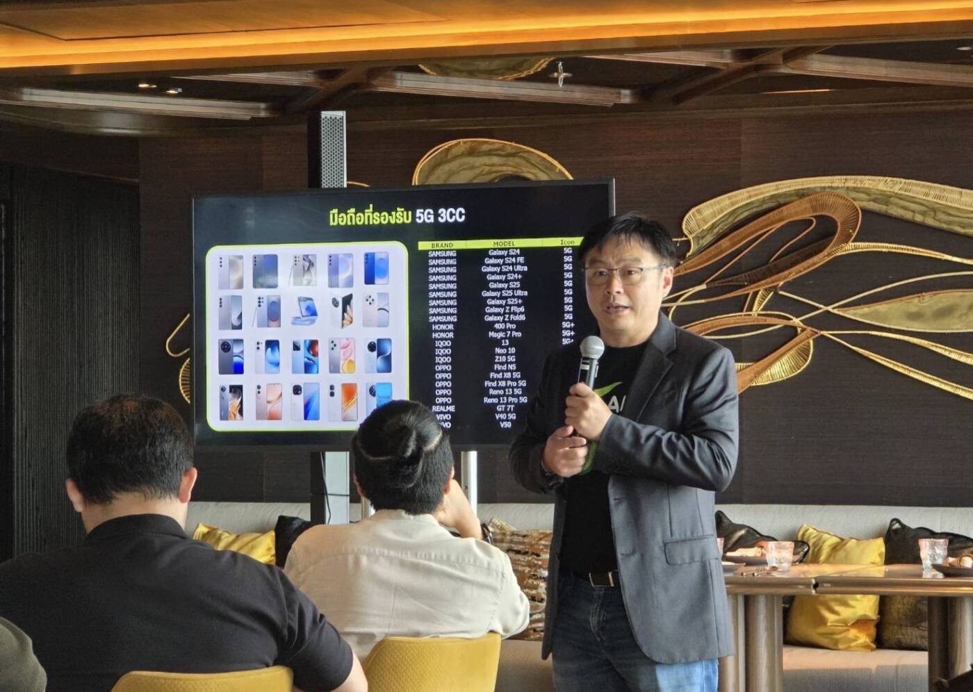 AIS 5G+ คืออะไร ทำไมถึงเร็วกว่าเดิม?