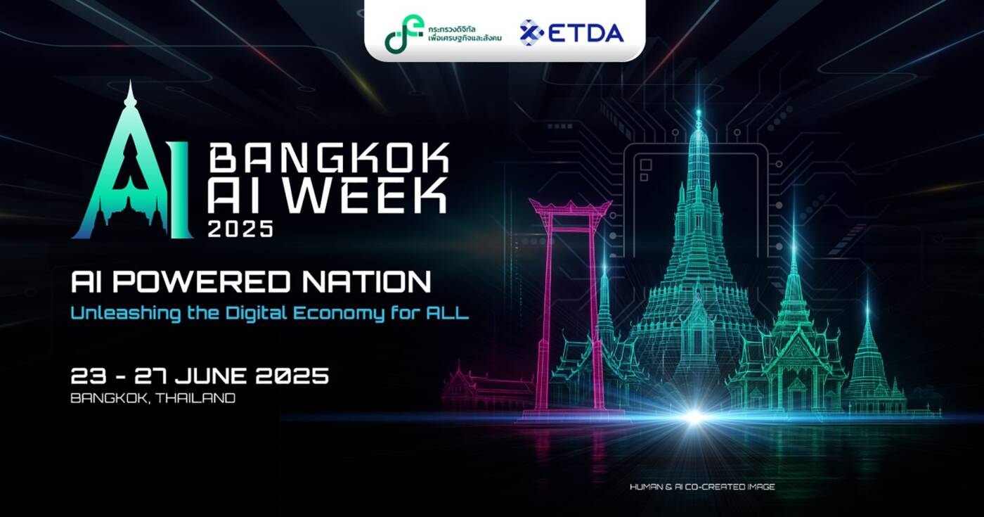 ไทยปักหมุดฮับ AI! เปิดฉาก ‘Bangkok AI Week 2025’ มหกรรมขับเคลื่อนอนาคตประเทศ 23-27 มิ.ย. นี้