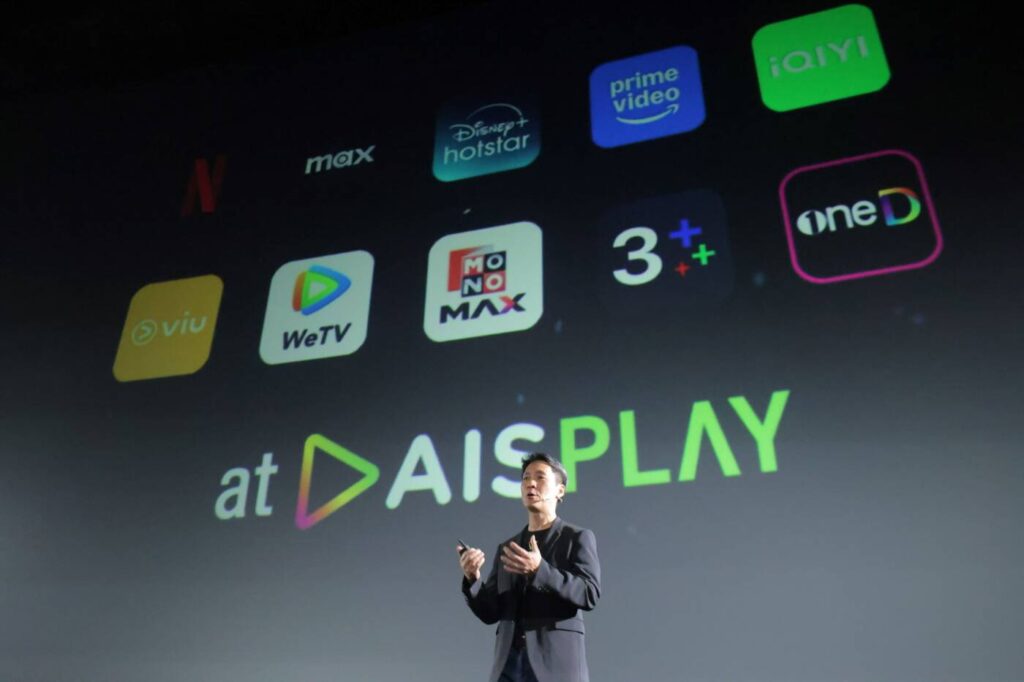 ส่องกลยุทธ์ AIS ปั้น AIS PLAY สู่เบอร์ 1 ความบันเทิงและกีฬาครบวงจร ตอบโจทย์ทั้งความคุ้มค่า และไลฟ์สไตล์ยุคดิจิทัล