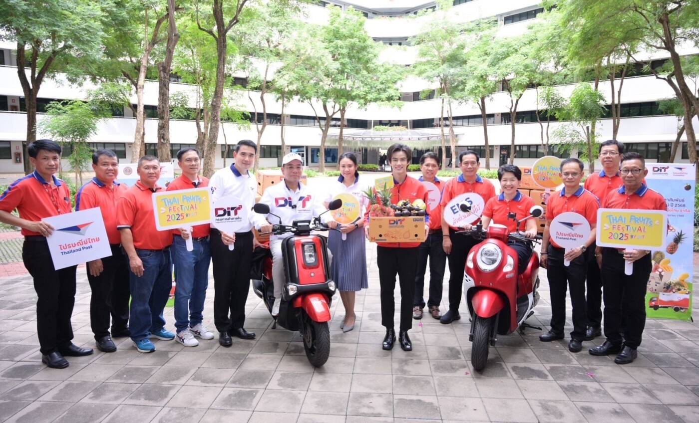 ไปรษณีย์ไทย ผนึกกรมการค้าภายใน หนุนเกษตรกรไทย ส่งผลไม้ฟรีถึงบ้าน ดันราคาไม่ตก