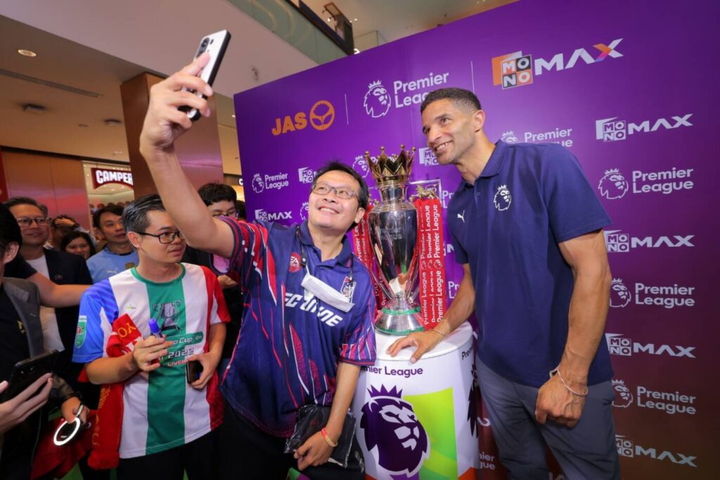 JAS-MONOMAX และ AIS สร้างปรากฏการณ์สุดพิเศษ! แฟนบอลไทยกระทบไหล่ "ถ้วยแชมป์พรีเมียร์ลีก" พร้อม "เดวิด เจมส์" ตำนานผู้รักษาประตูทีมชาติอังกฤษ