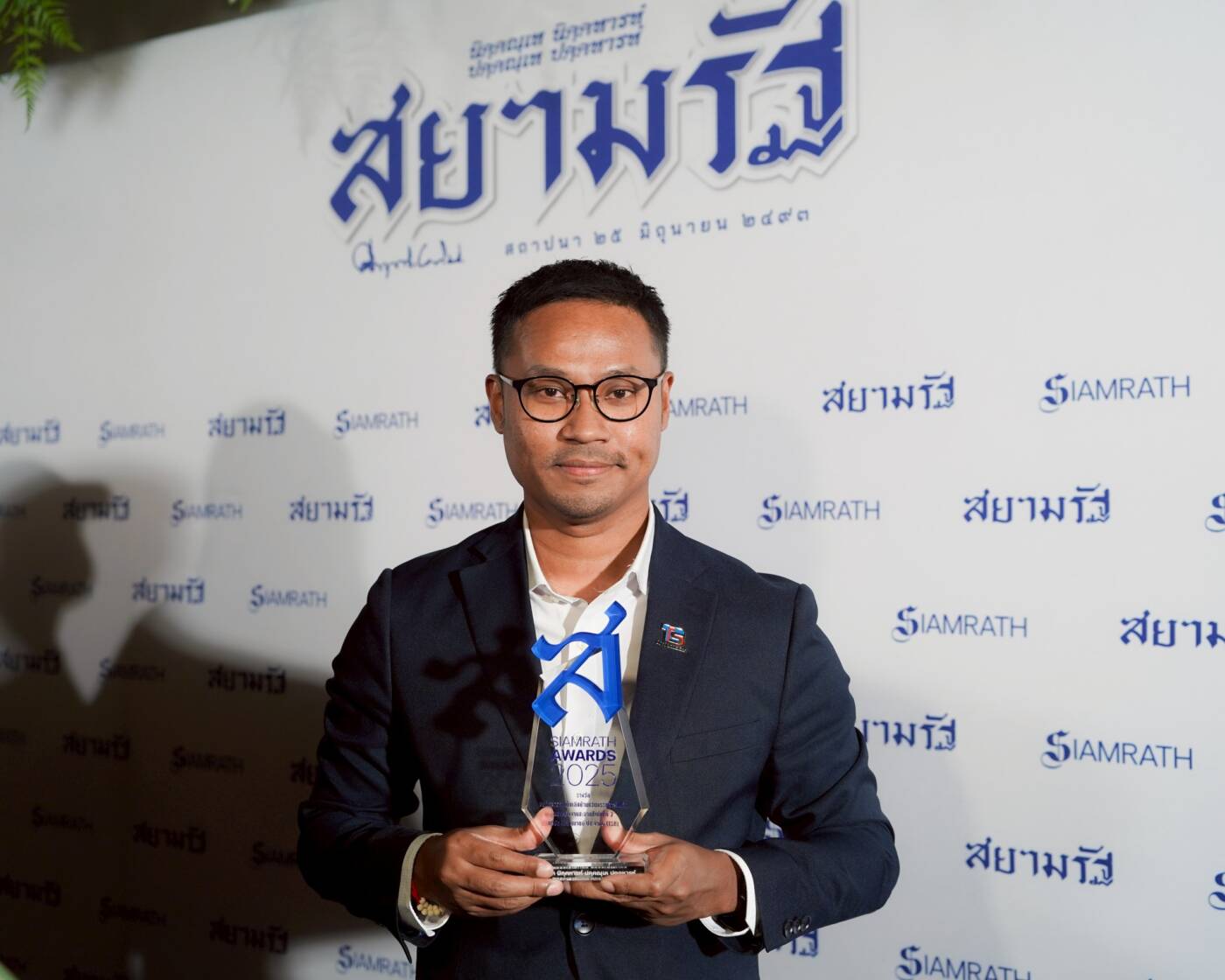 TSB ตอกย้ำผู้นำ! คว้ารางวัล "องค์กรความเป็นเลิศด้านนวัตกรรม-พลังงานสะอาด" 2 ปีซ้อน