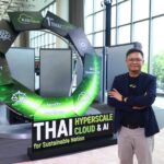 AIS Business เปิดตัว ‘THAI Hyperscale Cloud’ ครั้งแรกในไทย ชูธงความมั่นคงดิจิทัล-ขับเคลื่อนองค์กรสู่ยุค AI