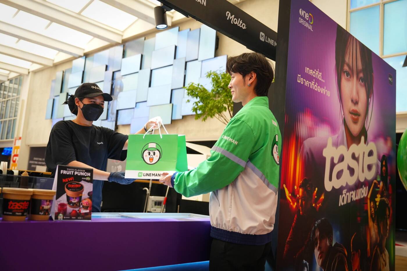 LINE MAN ผนึกกำลัง ช่องวัน 31 ปล่อยไอศกรีมรสชาติใหม่ "TASTE เด็กเจนแซ่บ" จากร้านดัง Molto