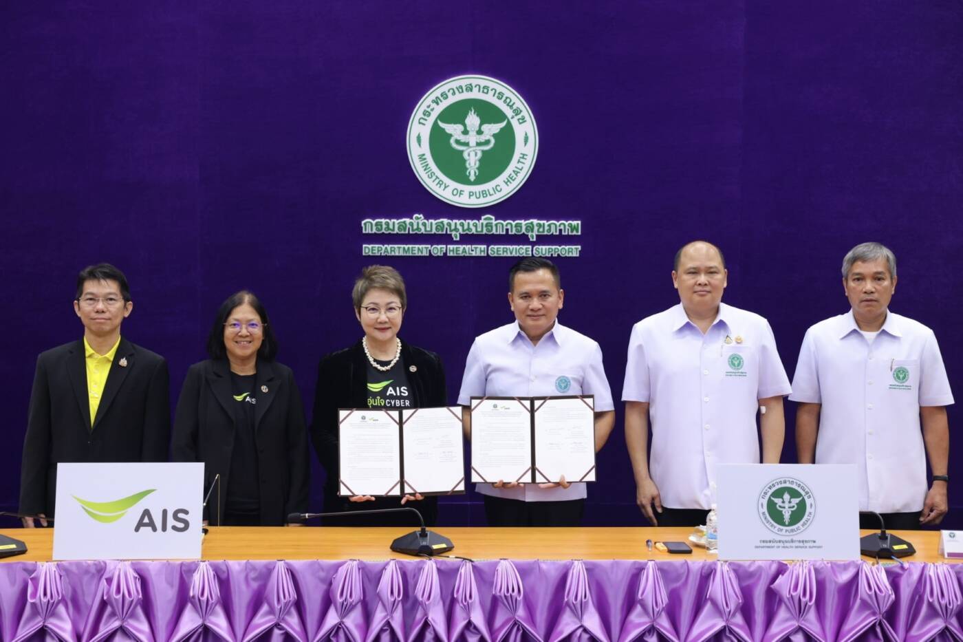 AIS ผนึกกำลัง สบส. ติดอาวุธดิจิทัล อสม. 1 ล้านคนทั่วประเทศ รับมือภัยไซเบอร์ ผ่านแอปฯ "สมาร์ท อสม."