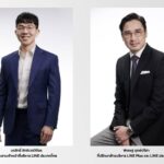 LINE ประเทศไทย แต่งตั้ง "นรสิทธิ์ สิทธิเวชวิจิตร" ขึ้นแท่น CEO คนใหม่ สานต่อภารกิจสร้าง WOW! ให้ผู้ใช้