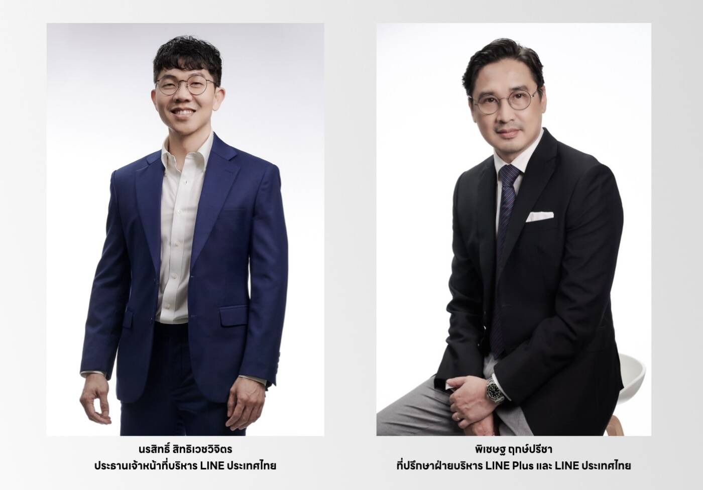 LINE ประเทศไทย แต่งตั้ง "นรสิทธิ์ สิทธิเวชวิจิตร" ขึ้นแท่น CEO คนใหม่ สานต่อภารกิจสร้าง WOW! ให้ผู้ใช้