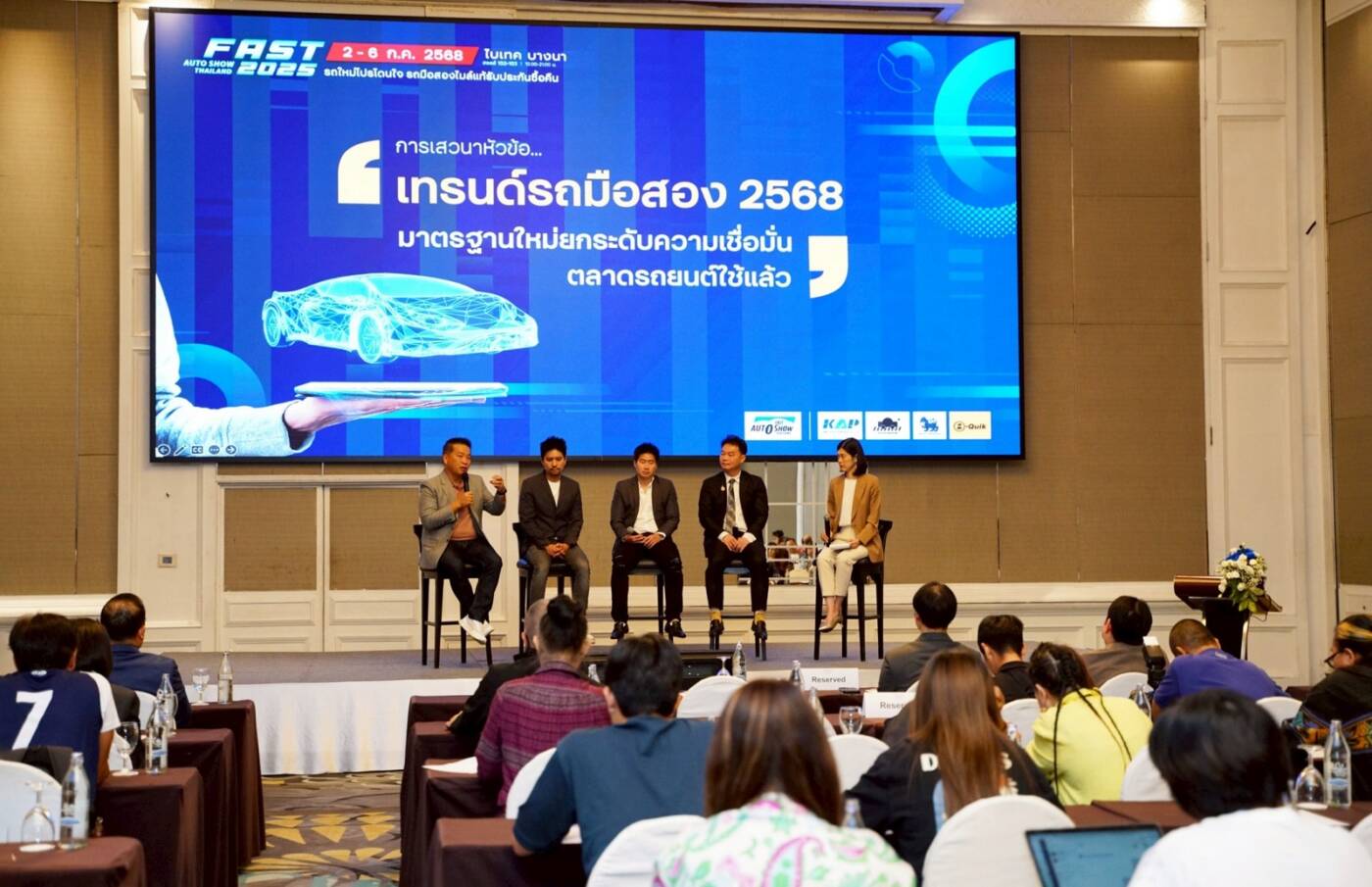 สัญญาณมาแล้ว! "ราคารถมือสอง" จ่อพุ่ง 10-15%
