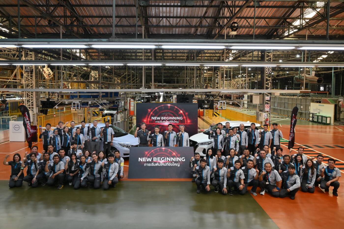 นิสสันเร่งเครื่องลงทุนโรงงานไทย: ดันสมุทรปราการสู่ฮับการผลิตยุคใหม่ รับรถยนต์แห่งอนาคต