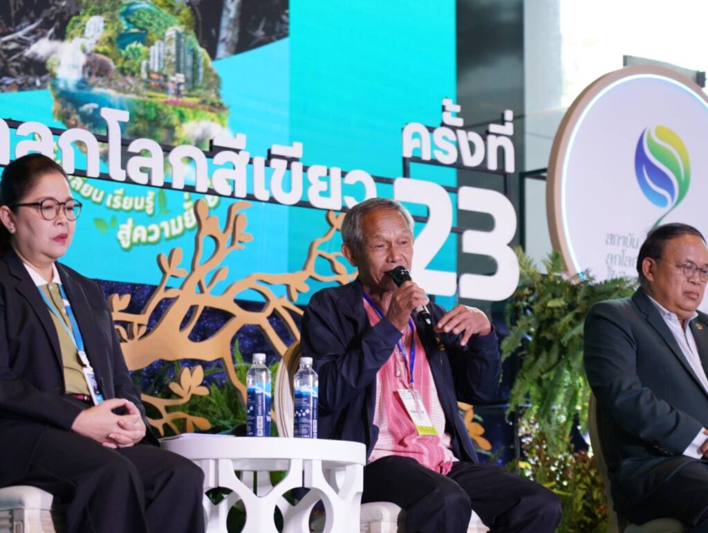 จาก ‘โลกร้อน’ สู่ ‘โลกเดือด’: ถอดบทเรียน 4 ภาคส่วนในเวทีลูกโลกสีเขียว ชู ‘ชุมชน-ภูมิปัญญา’ ทางรอดวิกฤตสภาพภูมิอากาศ
