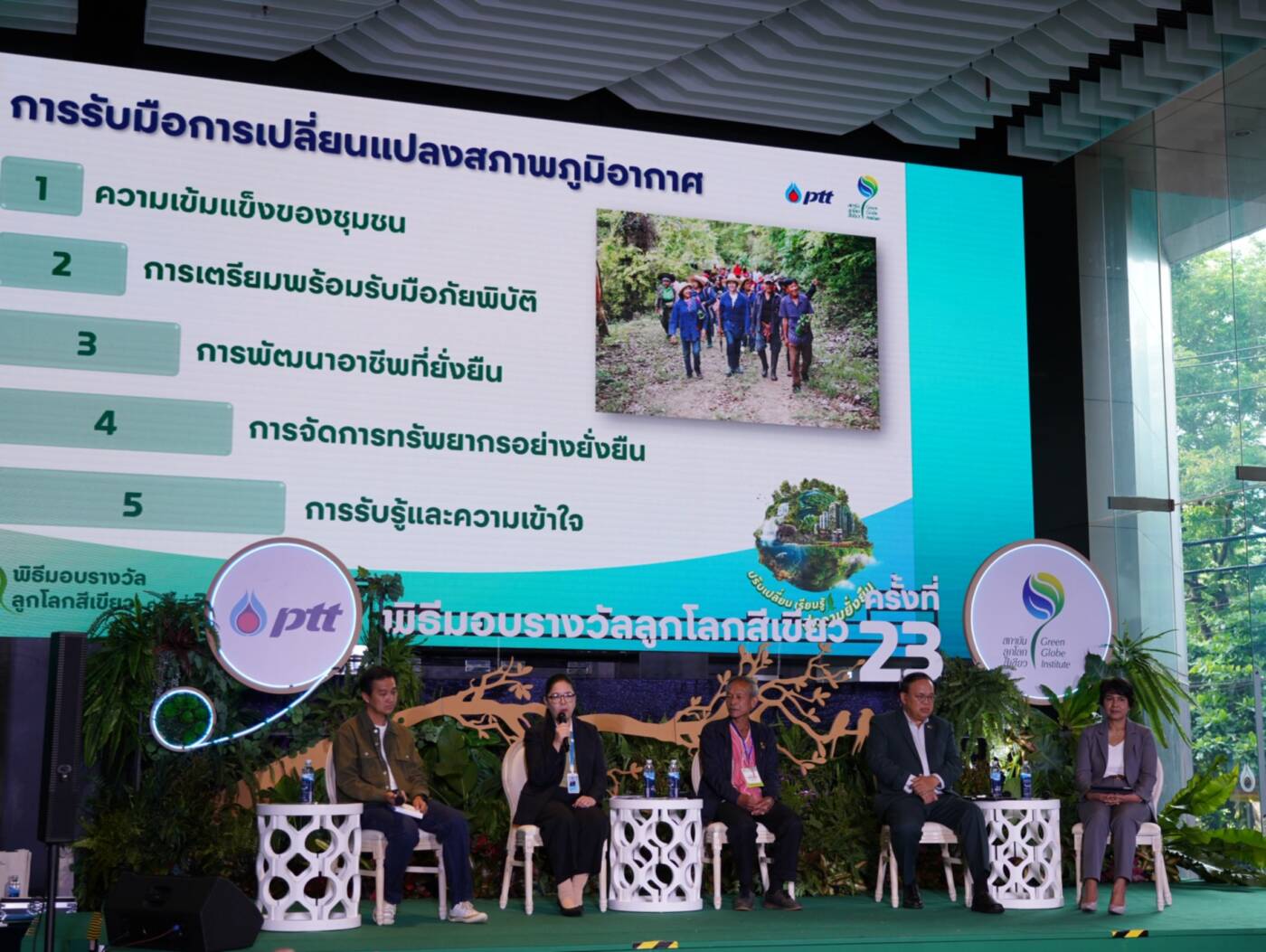 จาก ‘โลกร้อน’ สู่ ‘โลกเดือด’: ถอดบทเรียน 4 ภาคส่วนในเวทีลูกโลกสีเขียว ชู ‘ชุมชน-ภูมิปัญญา’ ทางรอดวิกฤตสภาพภูมิอากาศ