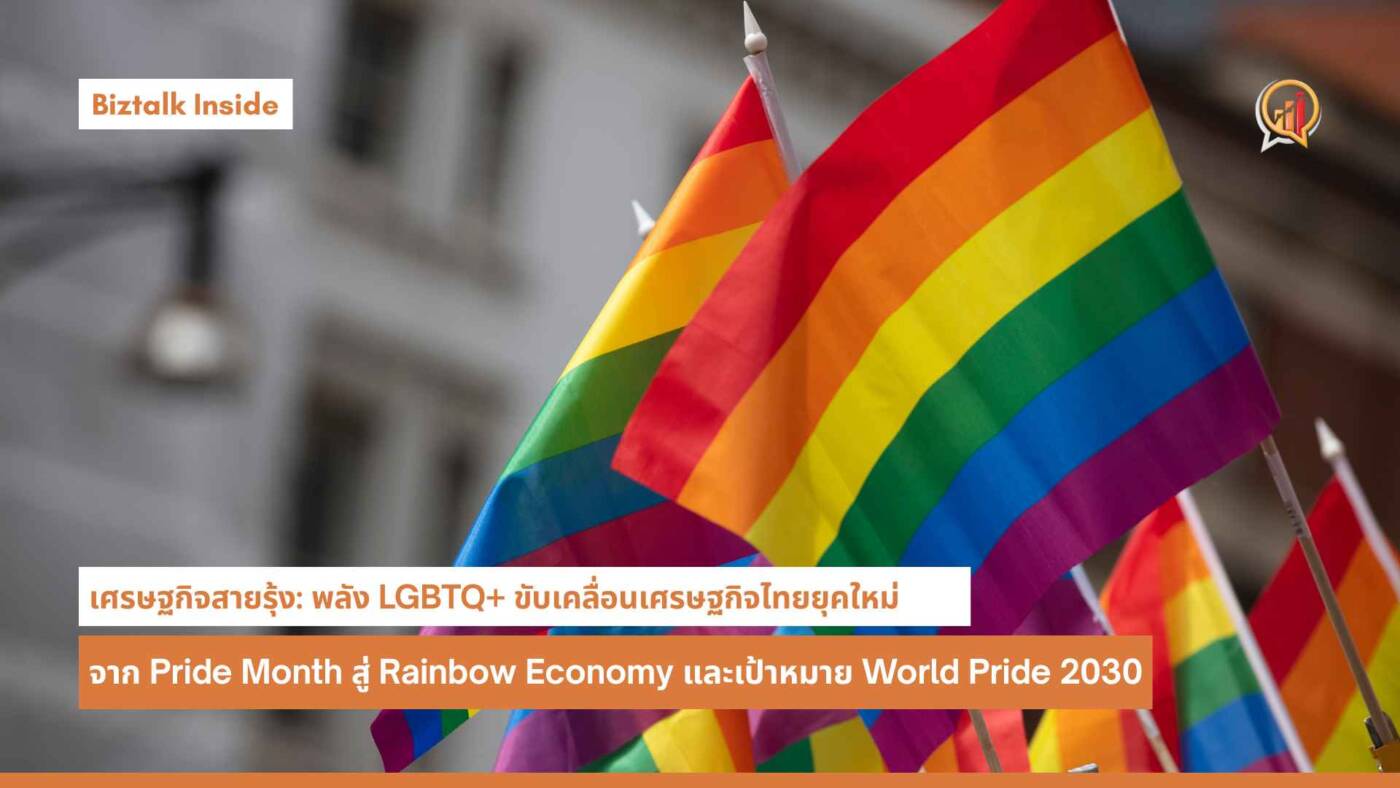 lgbtq-rainbow-economy-thailand