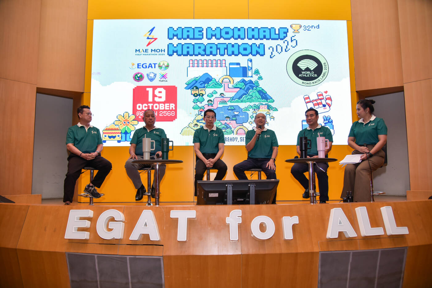 กฟผ. แม่เมาะ เปิดรับสมัครนักวิ่งร่วมงาน แม่เมาะฮาล์ฟมาราธอน ครั้งที่ 32