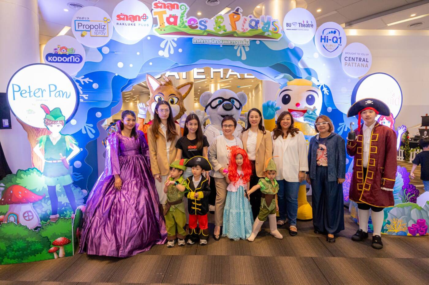 เซ็นทรัลพัฒนา x รักลูกพลัส ยกทัพนิทานเวทีฟิวชัน "The Little Mermaid & Peter Pan" บุก 4 จังหวัดทั่วไทย เสริมทักษะสมอง EF