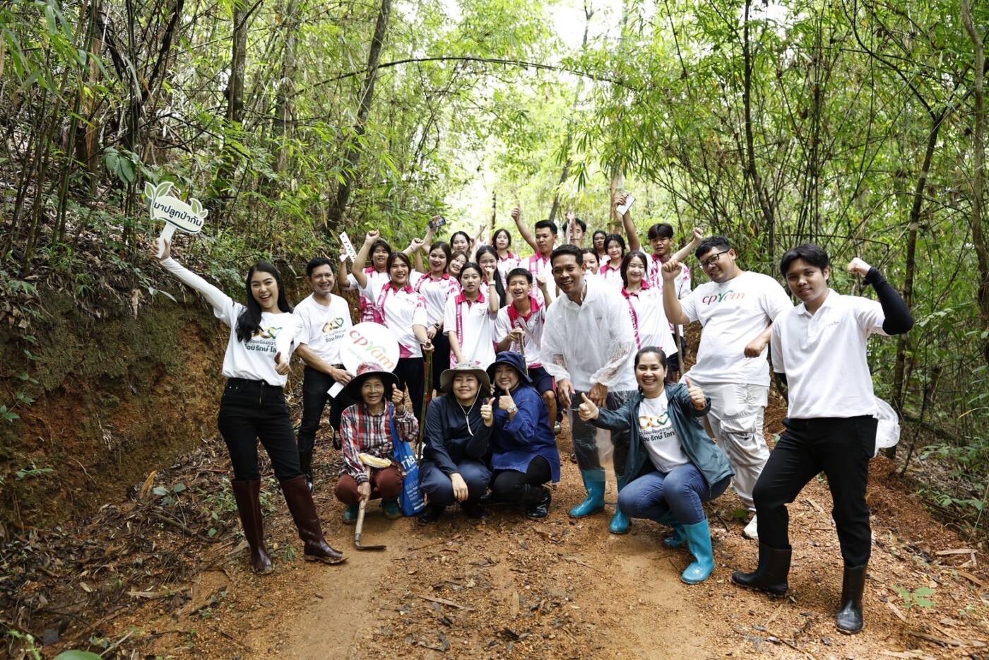 ซีพีแรม ผนึกกำลัง เครือเจริญโภคภัณฑ์ ภาครัฐ และชุมชน เดินหน้า “CPRAM Green Life” สู่เป้าหมายโลกยั่งยืน ในจังหวัดน่าน