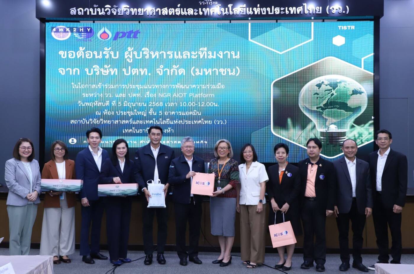 ปตท. - วว. กระชับความร่วมมือเชิงยุทธศาสตร์ ยกระดับการดำเนินงานสู่ ความยั่งยืนด้วยเทคโนโลยีดิจิทัล