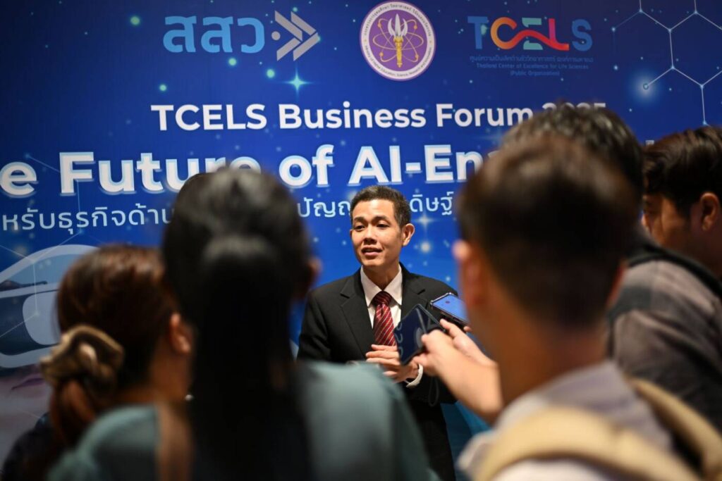 อนาคต AI สุขภาพไทย: กฎหมายรองรับ ดาต้าขับเคลื่อน พร้อมสู่เวทีโลก