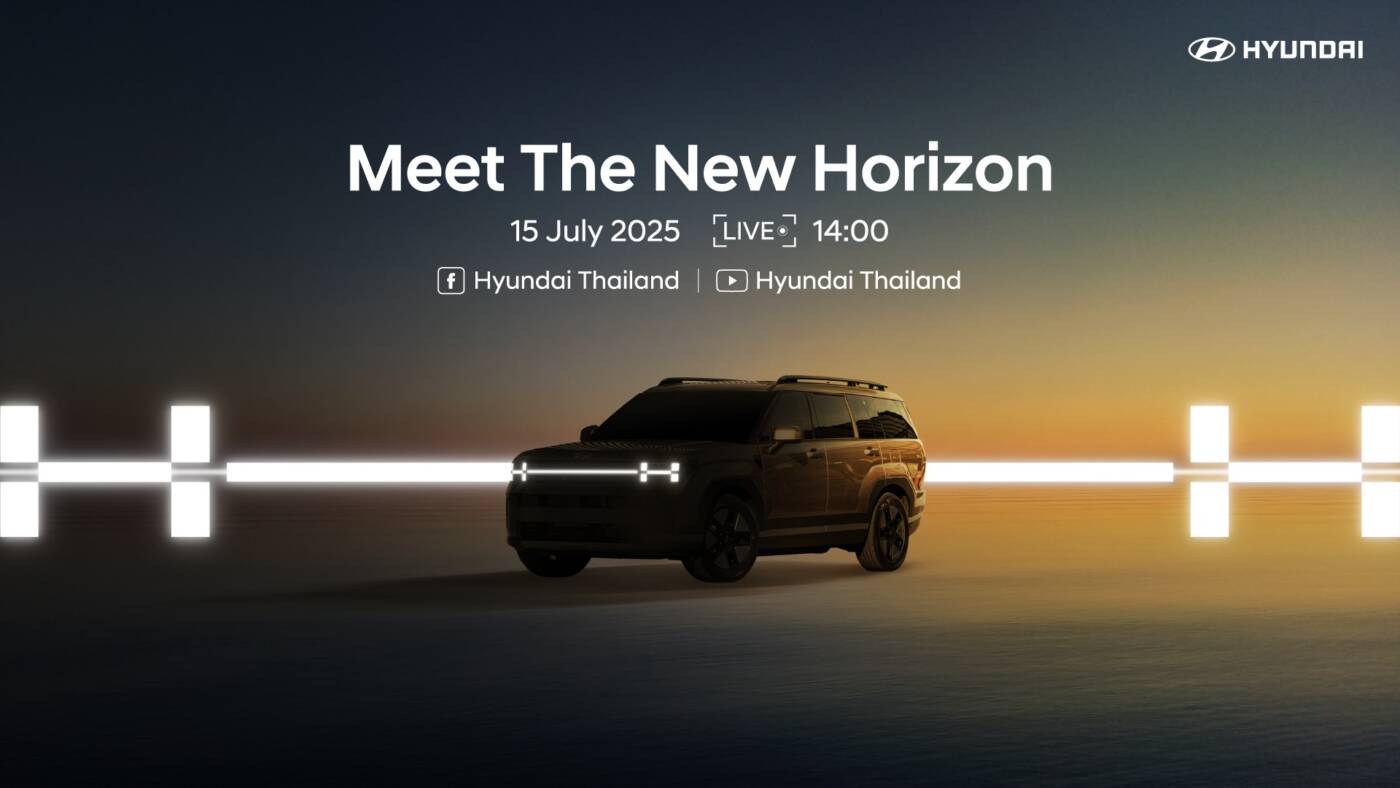 นับถอยหลังสู่มิติใหม่แห่ง SUV: HYUNDAI The all-new SANTA FE เตรียมเปิดตัว 15 กรกฎาคมนี้ พร้อมขุมพลังไฮบริด