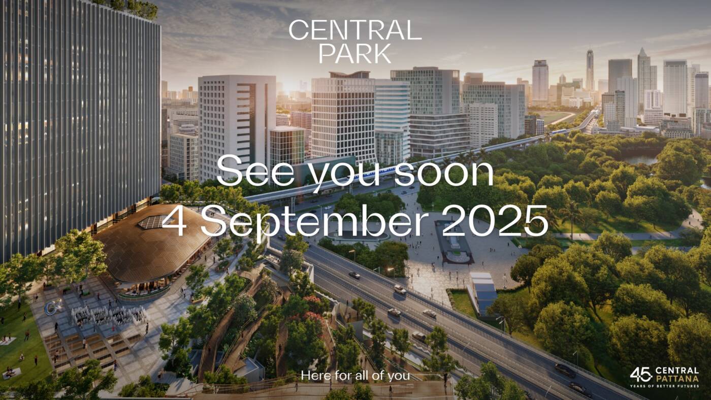 เซ็นทรัลพัฒนา เตรียมเปิดตัว 'Central Park' 4 กันยายนนี้ ปักหมุดแลนด์มาร์คระดับโลกใจกลางกรุง
