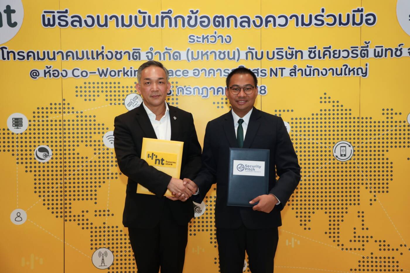 NT ผนึกกำลัง Security Pitch พัฒนาเทคโนโลยีความปลอดภัยดิจิทัล เสริมรากฐานความเชื่อมั่นชาติ