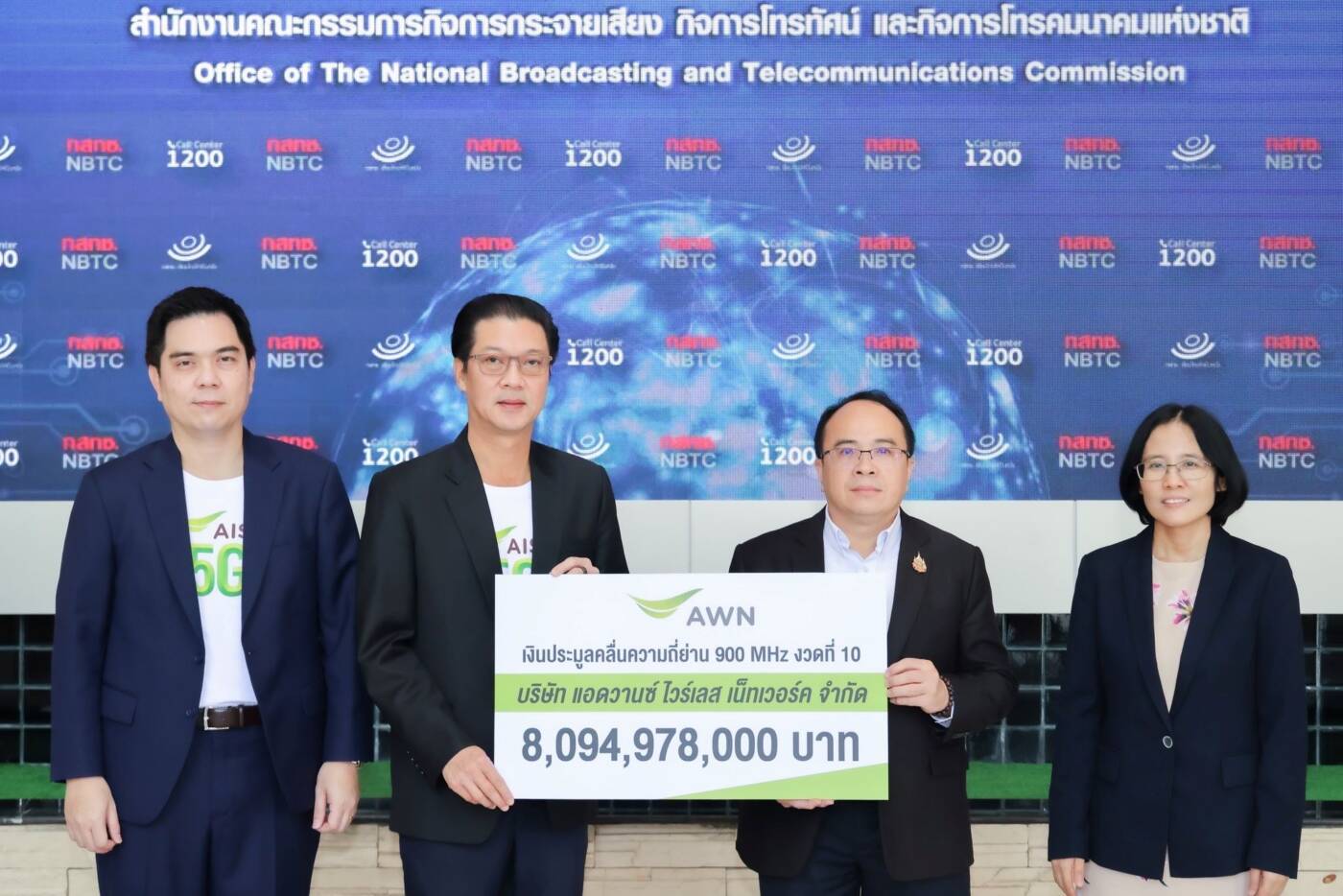 AIS ชำระค่าคลื่น 900 MHz งวดสุดท้าย หนุนโครงสร้างพื้นฐานดิจิทัลไทยแข็งแกร่งยั่งยืน