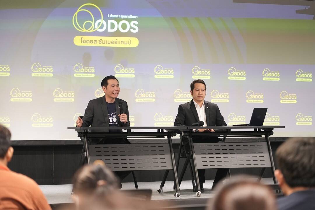 ODOS Summer Camp ย้ำความโปร่งใส คัดเลือกนักเรียนทั่วประเทศ ร่วมเปิดโลกดิจิทัล