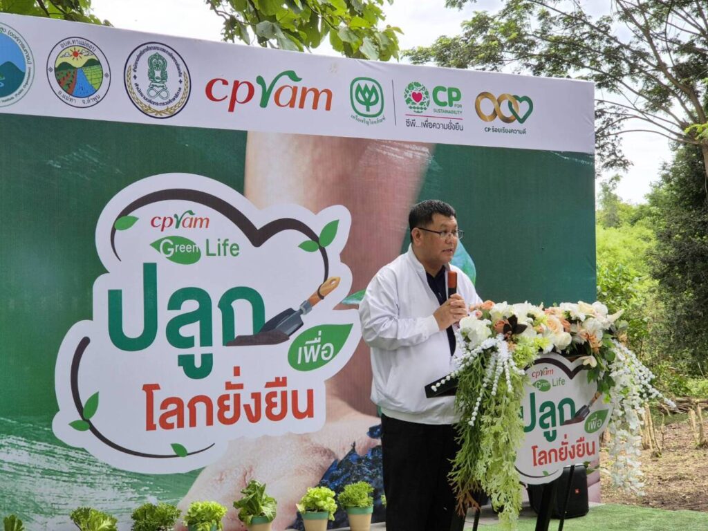 "CPRAM Green Life #ปลูกเพื่อโลกยั่งยืน" ปีที่ 12 ปักหมุดลำพูน เพิ่มพื้นที่สีเขียว มุ่งลดคาร์บอน สร้างเศรษฐกิจชุมชน