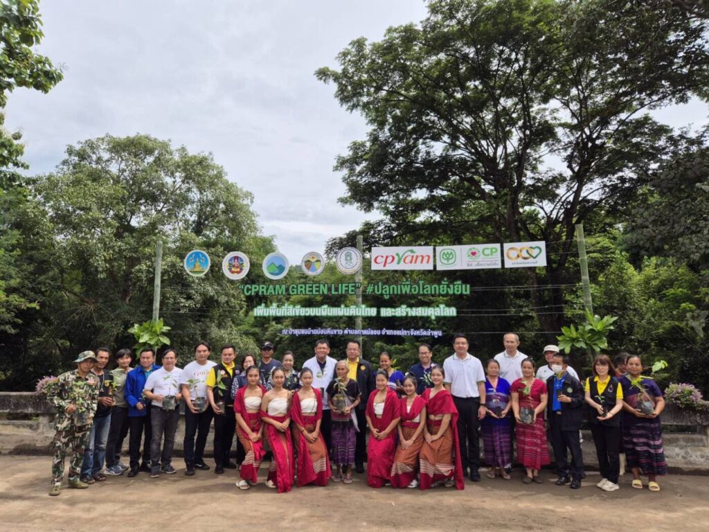 "CPRAM Green Life #ปลูกเพื่อโลกยั่งยืน" ปีที่ 12 ปักหมุดลำพูน เพิ่มพื้นที่สีเขียว มุ่งลดคาร์บอน สร้างเศรษฐกิจชุมชน