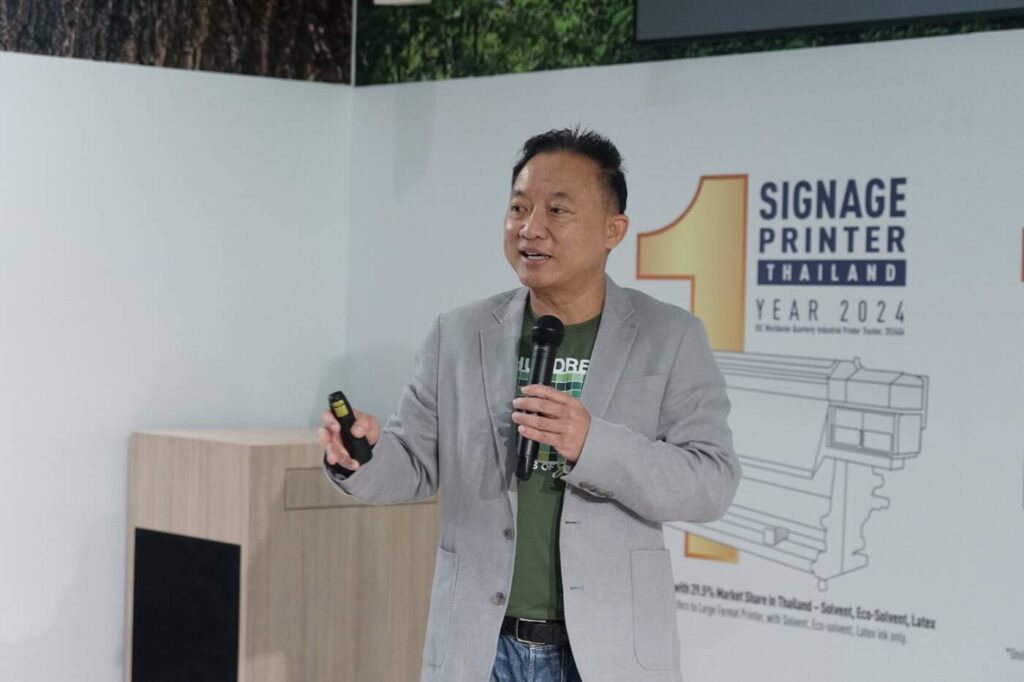 Epson ตอกย้ำผู้นำตลาดเครื่องพิมพ์หน้ากว้าง: เปิดตัวนวัตกรรมใหม่ ขับเคลื่อนธุรกิจสู่ยุคดิจิทัลอย่างยั่งยืน