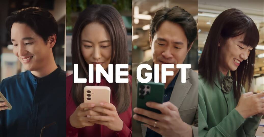 LINE GIFT เปิดตัวแคมเปญ "ทุกความรู้สึก ชัดกว่าเคย" ชวนคนไทยส่งความรู้สึกดีๆ ในชีวิตประจำวัน