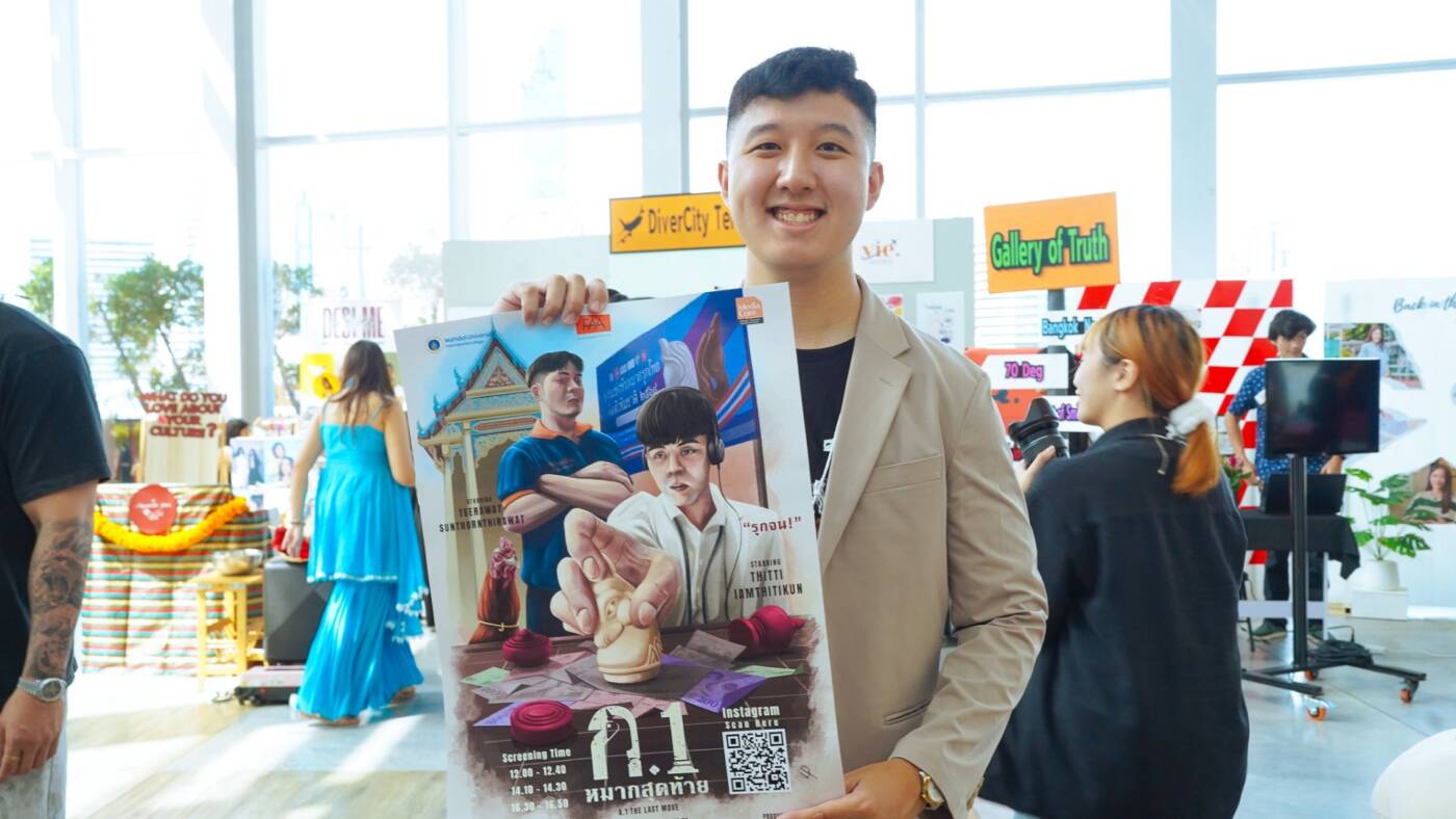 "Media Town 2025" ปิดฉากสุดอลังการ ผู้ร่วมงานกว่า 2,000 คน ตอกย้ำไทยสู่ศูนย์กลางเศรษฐกิจสร้างสรรค์