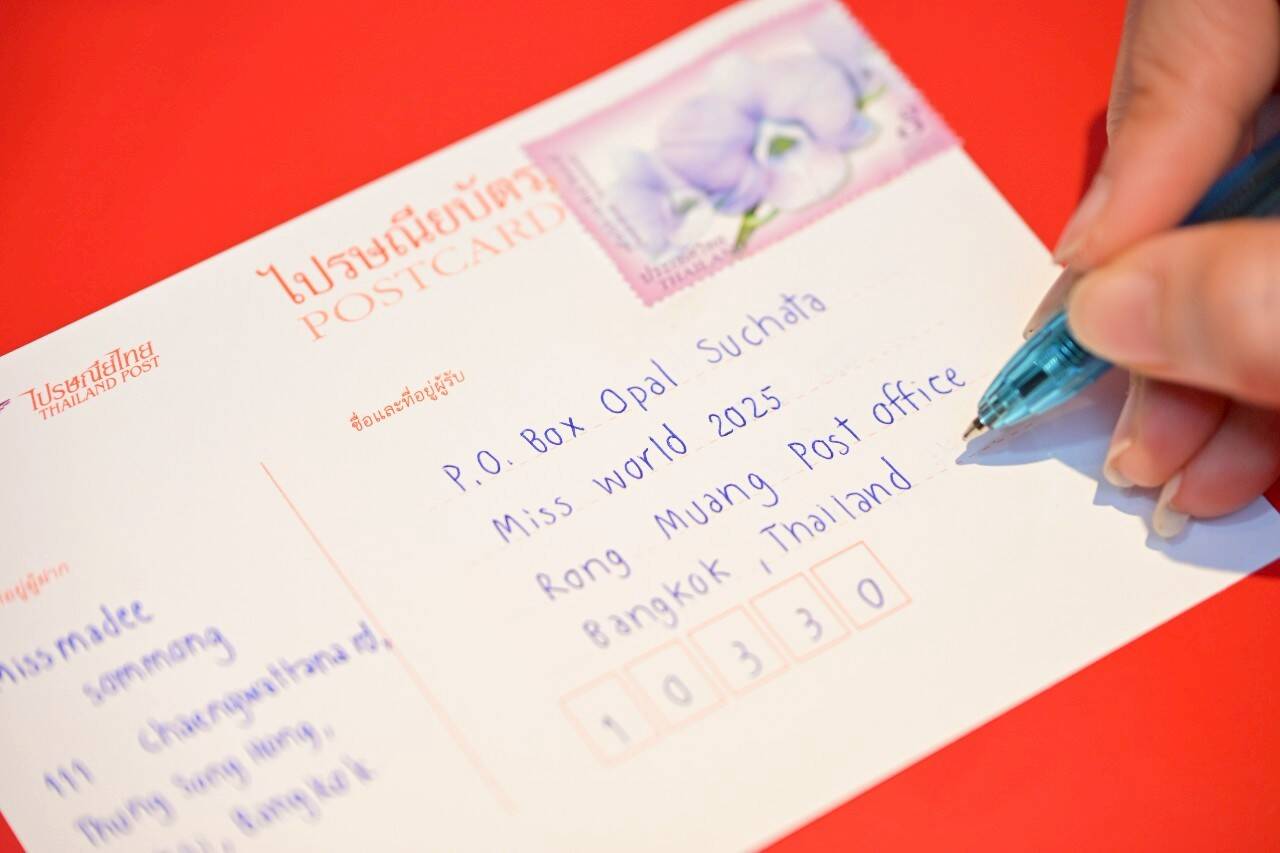 ไปรษณีย์ไทย เปิด "ตู้ ปณ. โอปอล" ชวนคนไทยส่งข้อความแทนใจถึง "สุชาตา ช่วงศรี" Miss World 2025 คนแรกของประเทศ