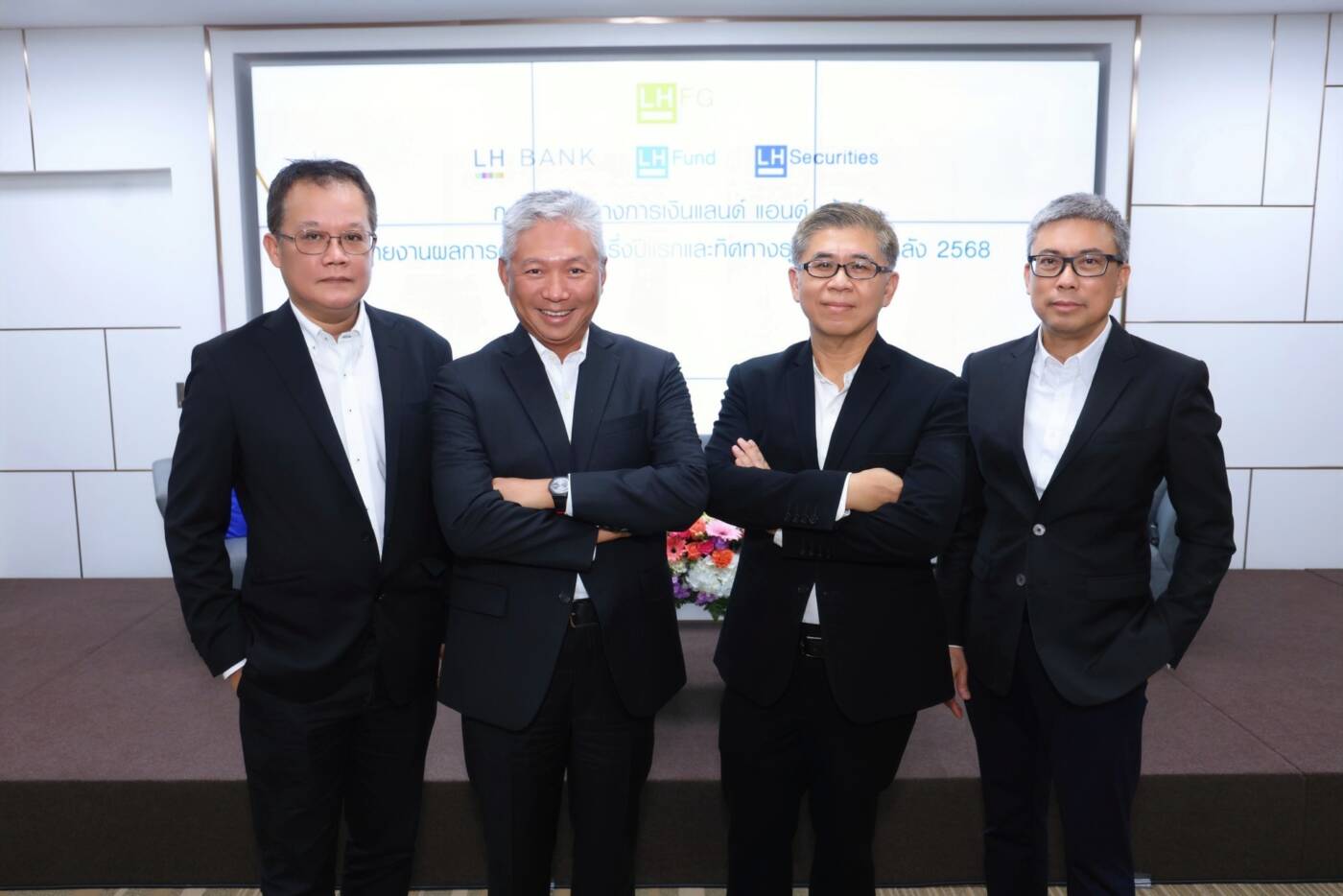 LHFG โชว์ผลงานครึ่งปีแรก 2568 กำไรสุทธิพุ่ง 25.8% ชูธรรมาภิบาลและความยั่งยืนนำธุรกิจฝ่ามรสุมเศรษฐกิจ