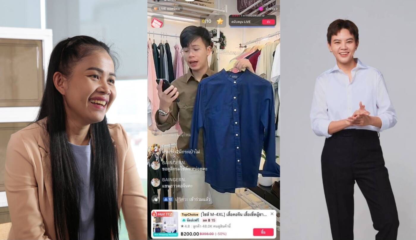 TikTok Shop ปฏิวัติวงการ LIVE Commerce: เปิดประตูสู่ผู้ประกอบการยุคใหม่ สร้างรายได้ยั่งยืนทั่วไทย