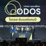 รองนายกฯ "ประเสริฐ" เปิดค่าย ODOS Summer Camp ผนึกกำลัง 9 ประเทศ ปั้นเยาวชนไทยสู่พลังดิจิทัลแห่งอนาคต