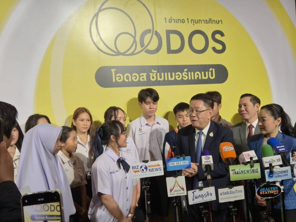 รองนายกฯ "ประเสริฐ" เปิดค่าย ODOS Summer Camp ผนึกกำลัง 9 ประเทศ ปั้นเยาวชนไทยสู่พลังดิจิทัลแห่งอนาคต