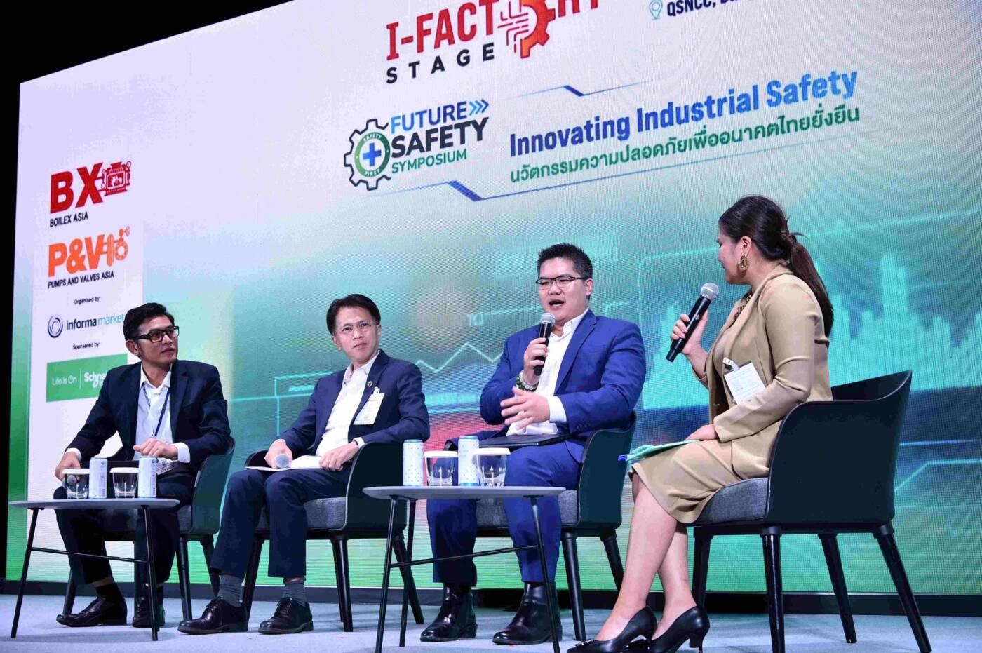 ชไนเดอร์ อิเล็คทริค ชู "EcoStruxure APC" หัวใจสำคัญของความปลอดภัยในโรงงานยุคใหม่