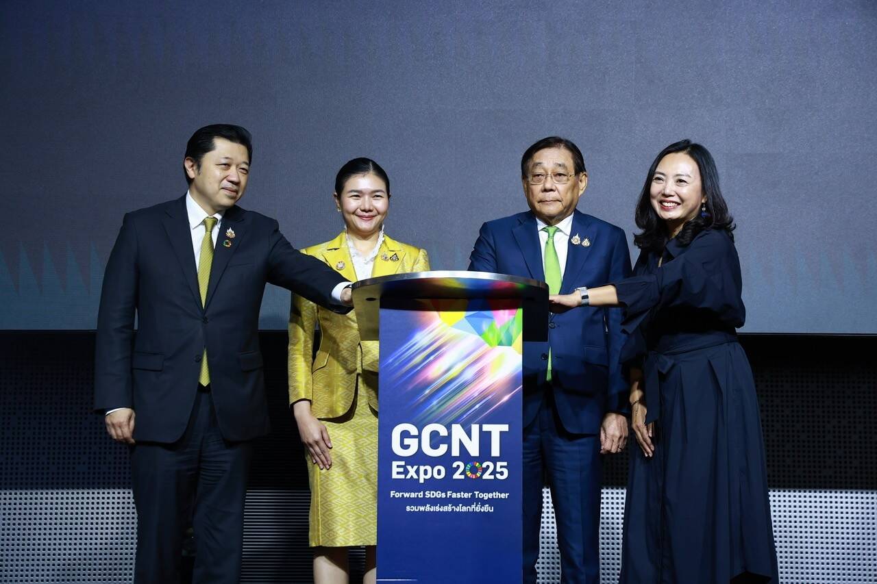 GCNT EXPO 2025: รวมพลังตัวจริงสายยั่งยืน ภาคธุรกิจผนึกกำลังภาครัฐ-คนรุ่นใหม่ เร่งเครื่อง SDG 2030 ด้วยกรอบ 7 Ts