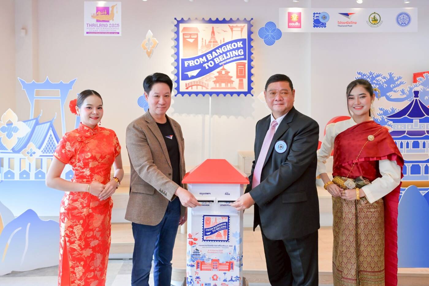 "จดหมายแห่งมิตรภาพ" ไปรษณีย์ไทย ฉลอง 50 ปี ความสัมพันธ์ไทย-จีน พร้อมโชว์ศักยภาพฮับไปรษณีย์เอเชีย 2568
