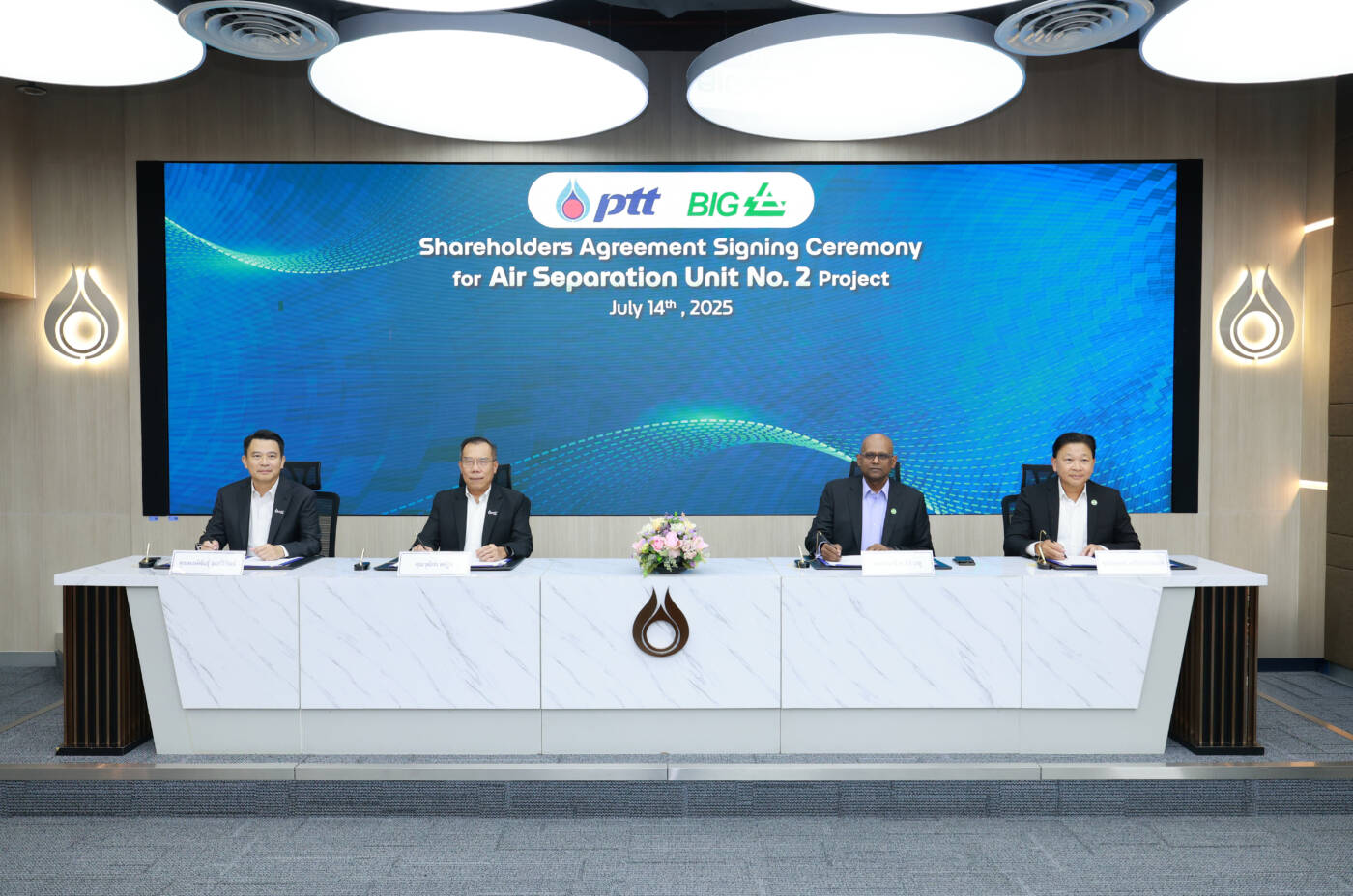 ปตท. เดินหน้าโรงแยกอากาศแห่งที่ 2 มุ่งสู่ Net Zero Emissions