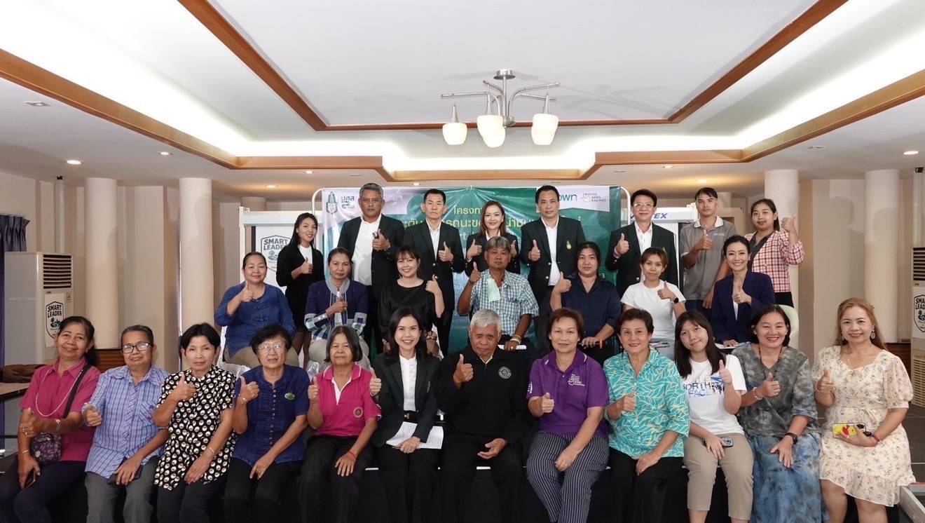 สถาบันพระปกเกล้าจัดอบรม "Smart Leader"