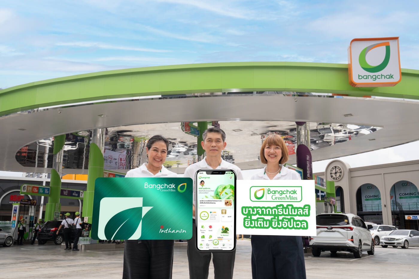 บางจากฯ เปิดตัวแอปโฉมใหม่ ชูคอนเซ็ปต์ ‘ยิ่งเติมยิ่งอัปเวล’