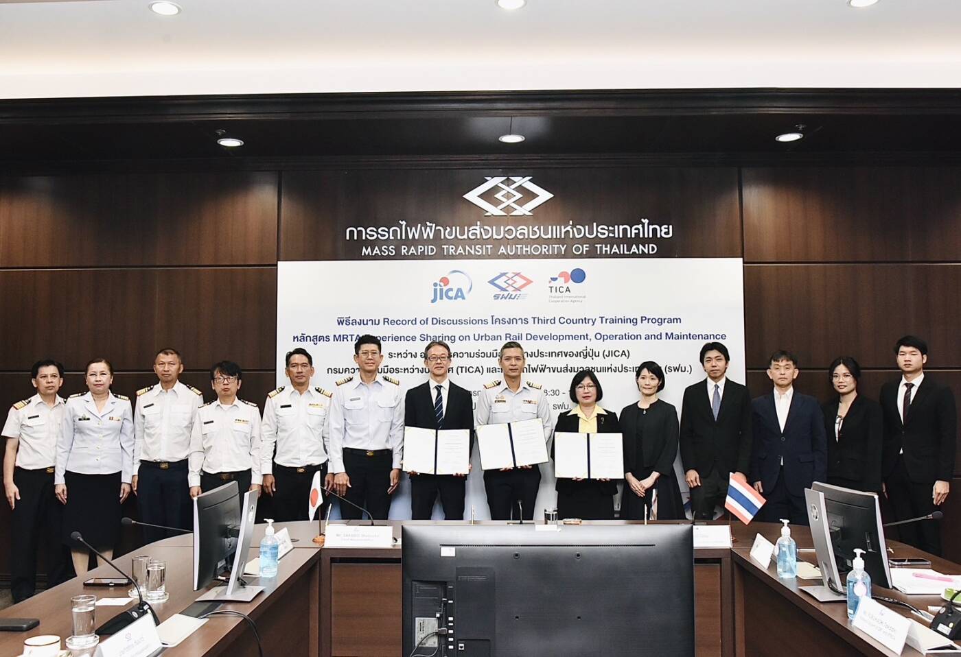 รฟม. ลงนาม MOC ร่วม JICA-TICA เดินหน้าโครงการ TCTP ผลักดันไทยสู่ศูนย์กลางพัฒนาบุคลากรระบบราง