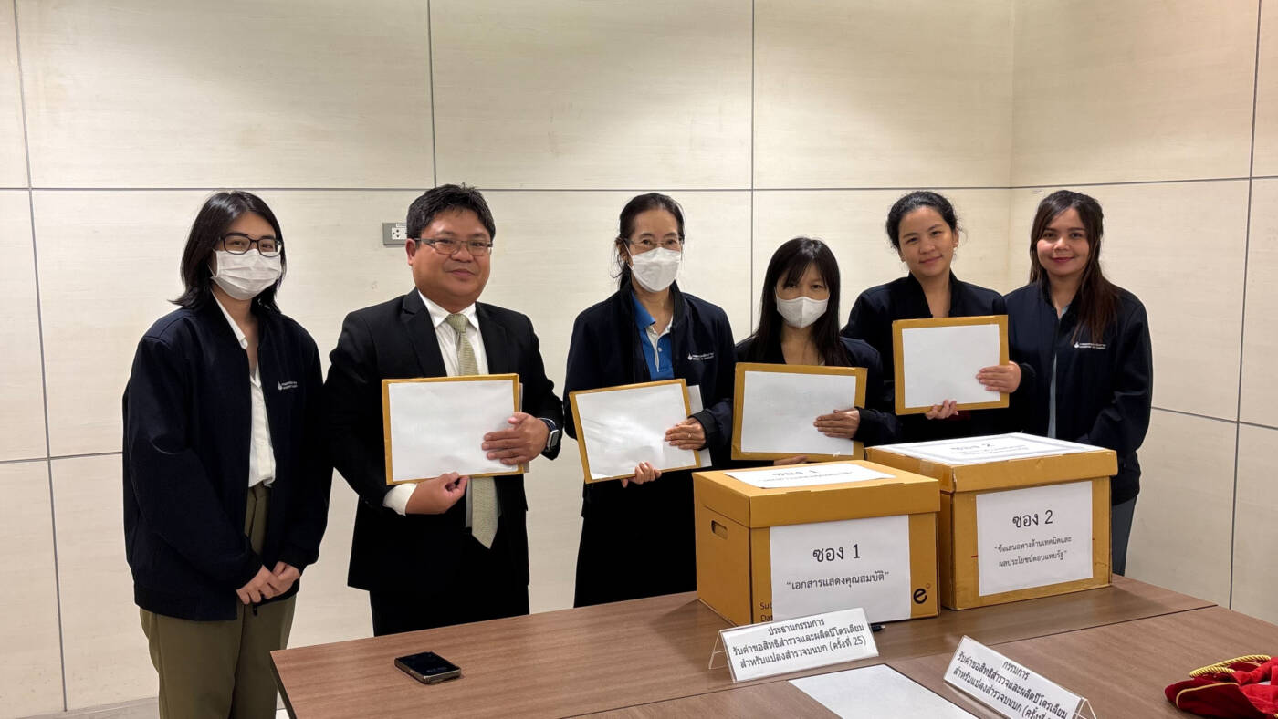 เปิดโผ 5 บริษัท ชิงสัมปทานปิโตรเลียมบนบก รอบ 25