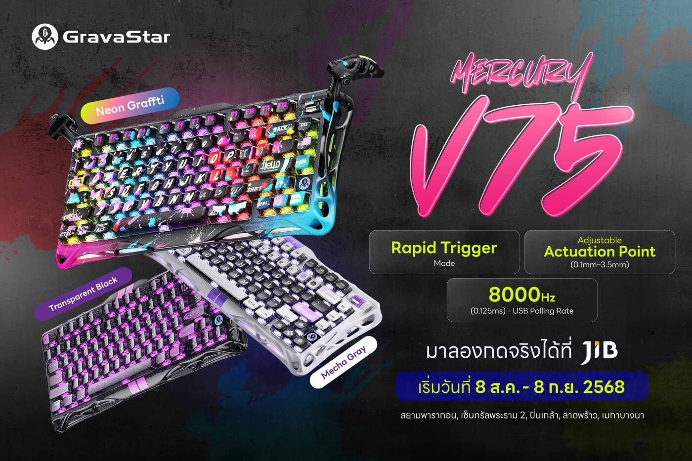 อาร์ทีบีฯ เปิดตัว GravaStar Mercury V75 คีย์บอร์ดเกมมิ่ง ผสานเทคโนโลยี Hall Effect