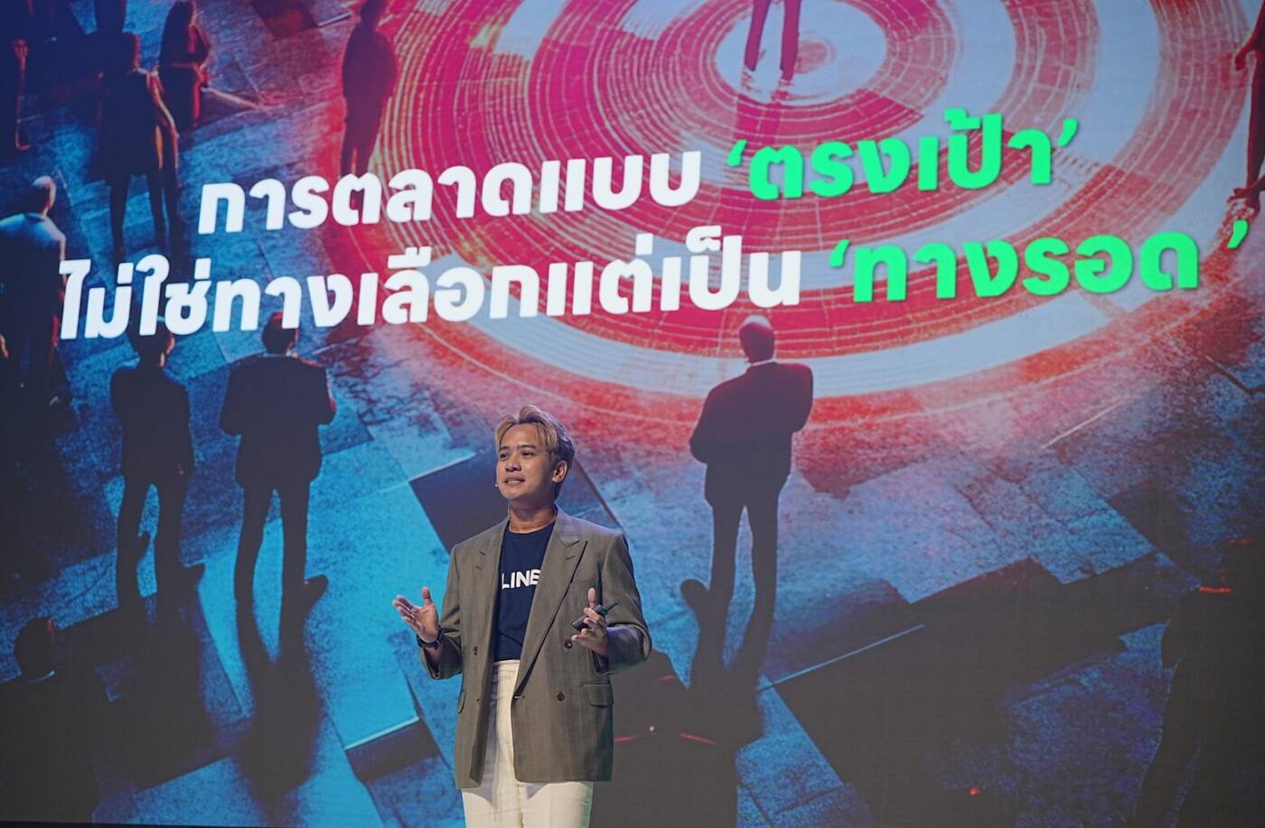 LINE ชี้ทางรอด SME ยุคเศรษฐกิจฝืด เผยกลยุทธ์ "การตลาดตรงเป้า" ปั้นยอดขายโตสวนกระแส