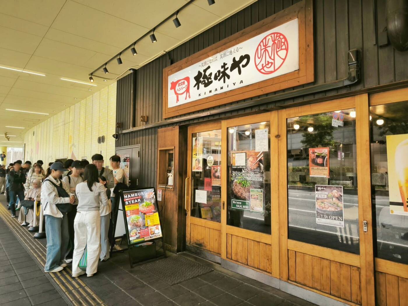 "KIWAMIYA" แฮมเบิร์กวากิวต้นตำรับจากญี่ปุ่น เตรียมบุกไทย! 4 กันยายนนี้ ที่เซ็นทรัล พาร์ค