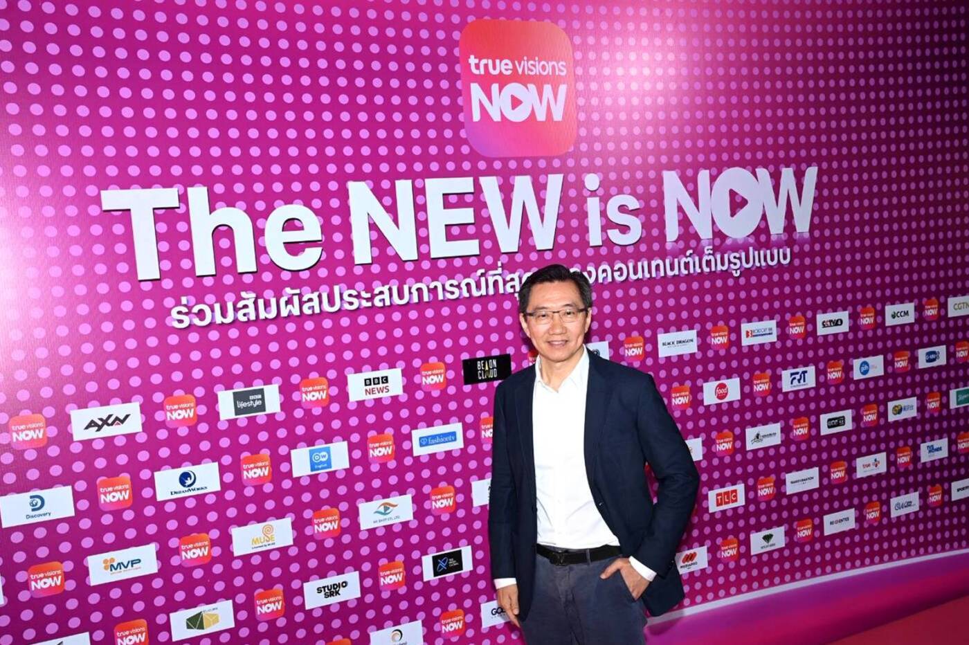 ทรูวิชั่นส์ นาว โฉมใหม่! The NEW is NOW ยกเครื่องแพลตฟอร์มสตรีมมิ่ง ชูคอนเทนต์ระดับโลกครบทุกความบันเทิงและกีฬา